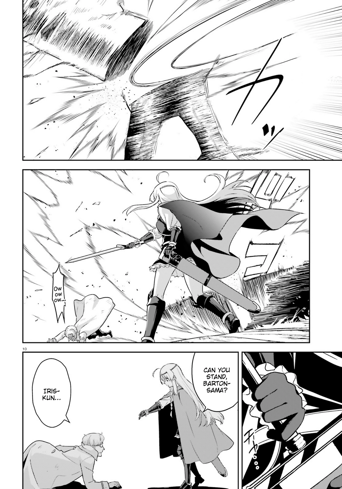 Zoku, Kono Subarashii Sekai ni Bakuen wo! Chapter 15 10